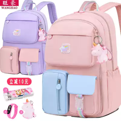 New schoolbag primary school girl girl one two three four to six Grade Princess girl children waterproof crest shoulder bag