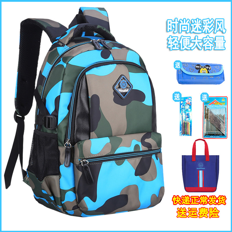 Wang haute camouflate bag elementary school students one 23 to six grade children minus negative waterproof boys 6-12-year-old double shoulder bag