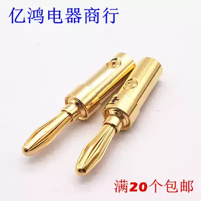 Budweiser copper gold-plated 4MM banana head no welding audio power amplifier terminal horn Horn Cable banana head