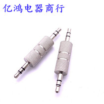 Metal 3 5 male to male connector 3 5 audio docking plug 3 5mm straight through 3 5 male to male audio docking connector