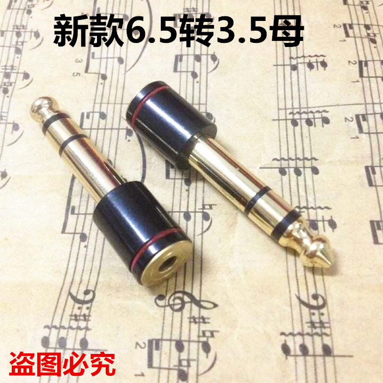 New 6 5 Turns 3 5 Conversion Head 6 5mm Turns 3 5mm Revolution Mother Plug Headphone Microphone Audio Adapter