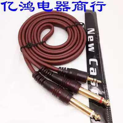 Combative anti-freezing 1 5M gold-plated 3 5 revolutions dual 6-35 audio patch cord 3 5MM go double 6 5mm mixer