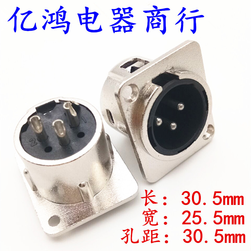 Crown metal square 3 Core Carron Public seat Sound mic socket 3 Core Cannon public seat Audio seat Carnon