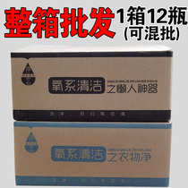 Net state lazy artifact flagship store live oxygen series clean static clothes Net net too go to the oil kitchen