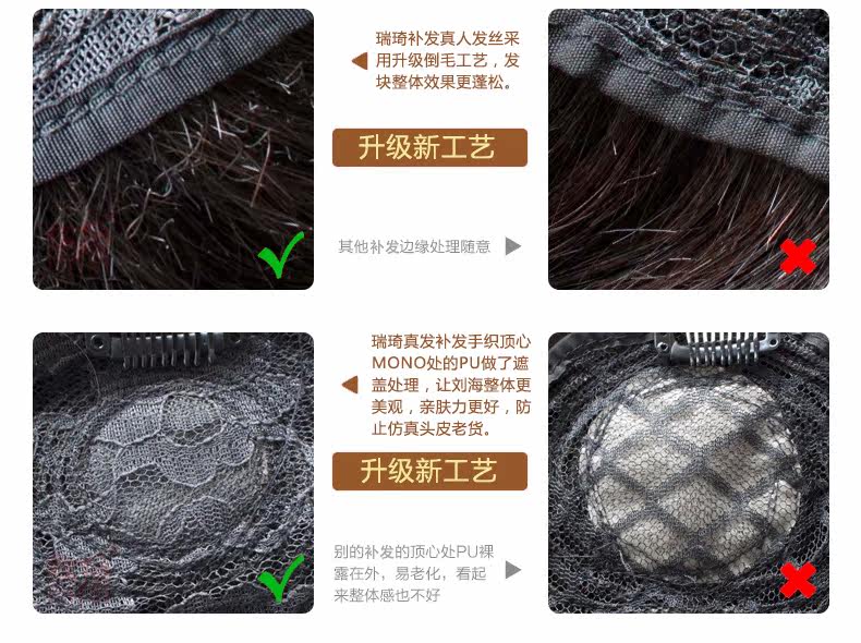 Extension cheveux - Ref 219234 Image 13