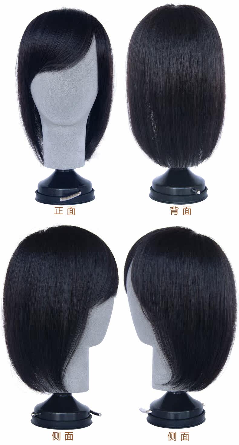 Extension cheveux - Ref 219234 Image 9