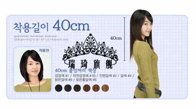 Perruque Long cheveux raides - Ref 2613690 Image 7