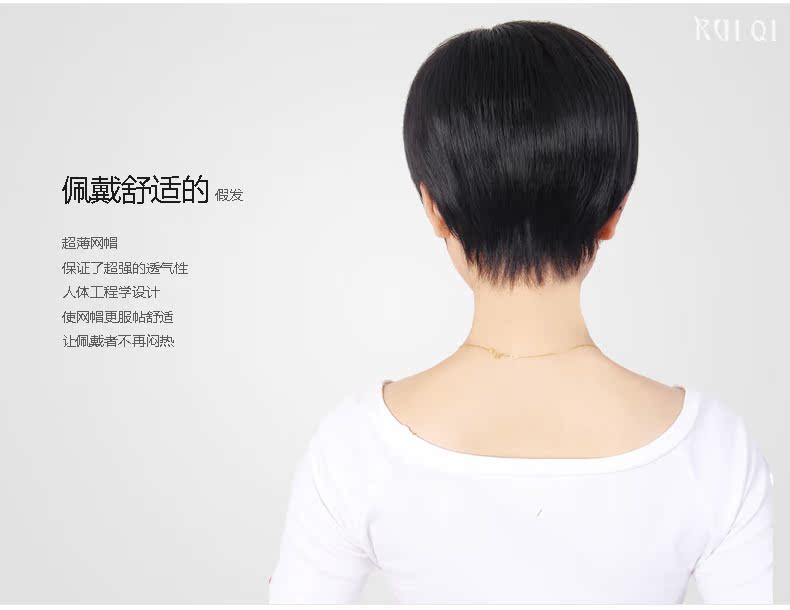 Perruque cheveux raides Court - Ref 2609920 Image 18