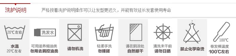 Perruque cheveux raides Court - Ref 2609920 Image 12