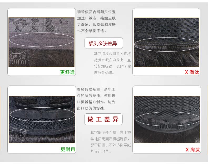 Perruque cheveux raides Court - Ref 2609920 Image 23