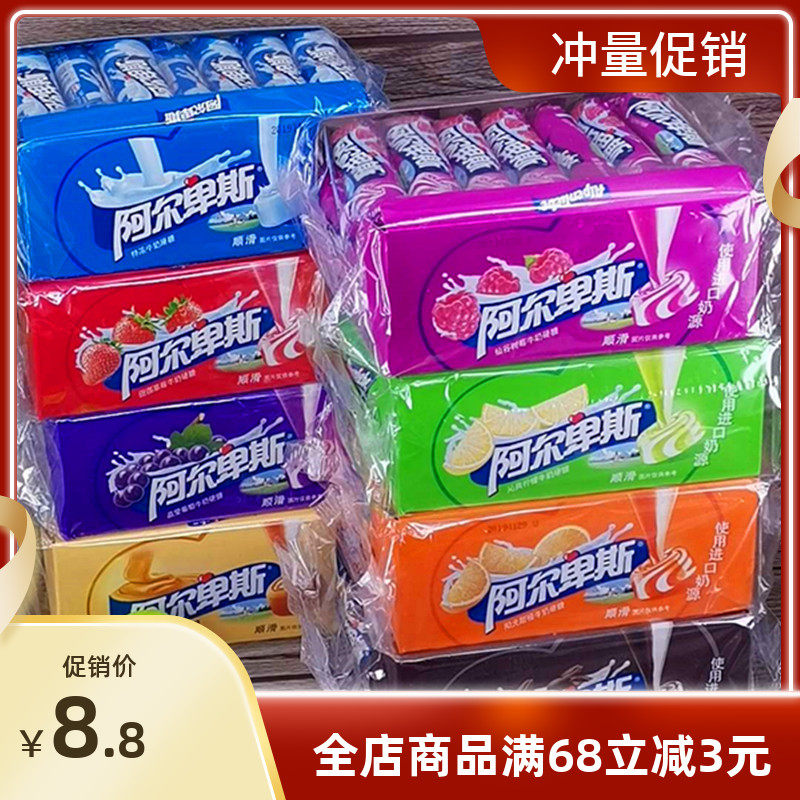 Alpine Bar Loaded Milk Hard Sugar Strips Hard Sugar 31g * 21 Soft Sugar Student Candy Casual Snacks
