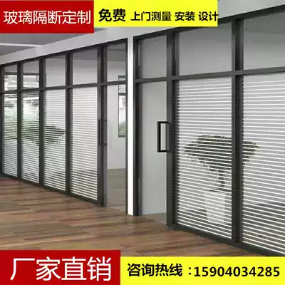 Shenyang office glass partition wall high partition aluminum alloy tempered electric Louver glass atomized dimming glass