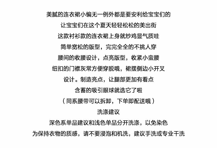 New striped denim shirt dress ML