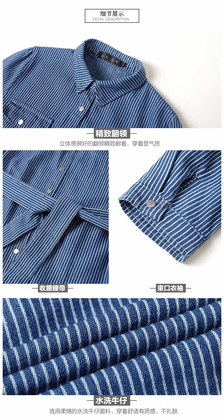 New striped denim shirt dress ML