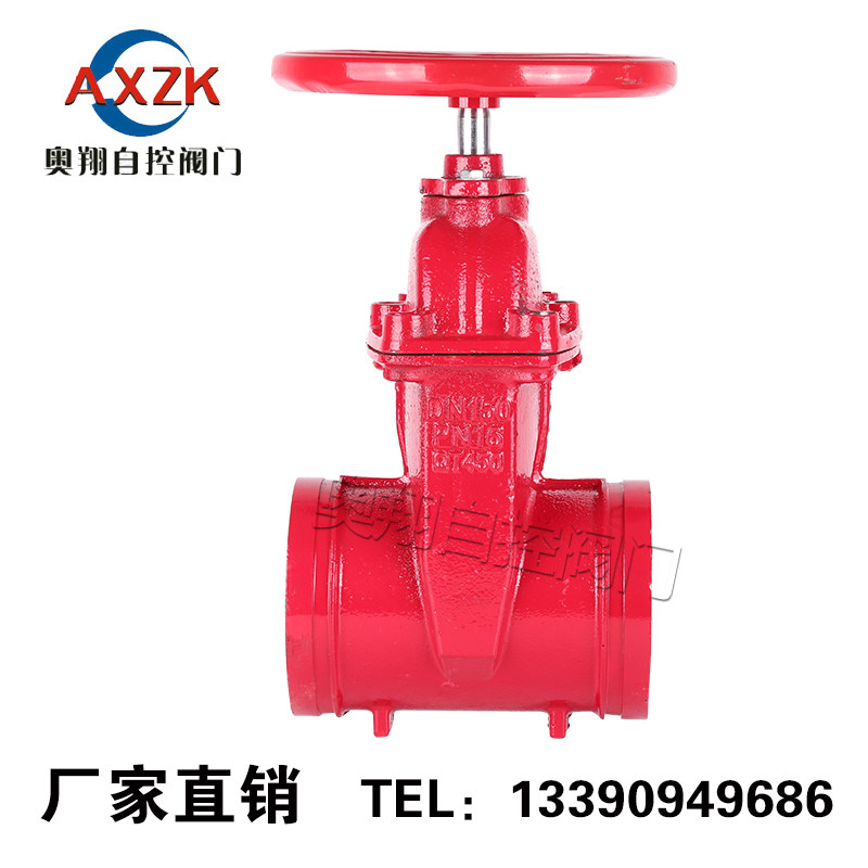 Direct sales dark lever Manual trench gate valve Z85X thickened Ming-lever sleeve gate valve Z81X hoop fire valve