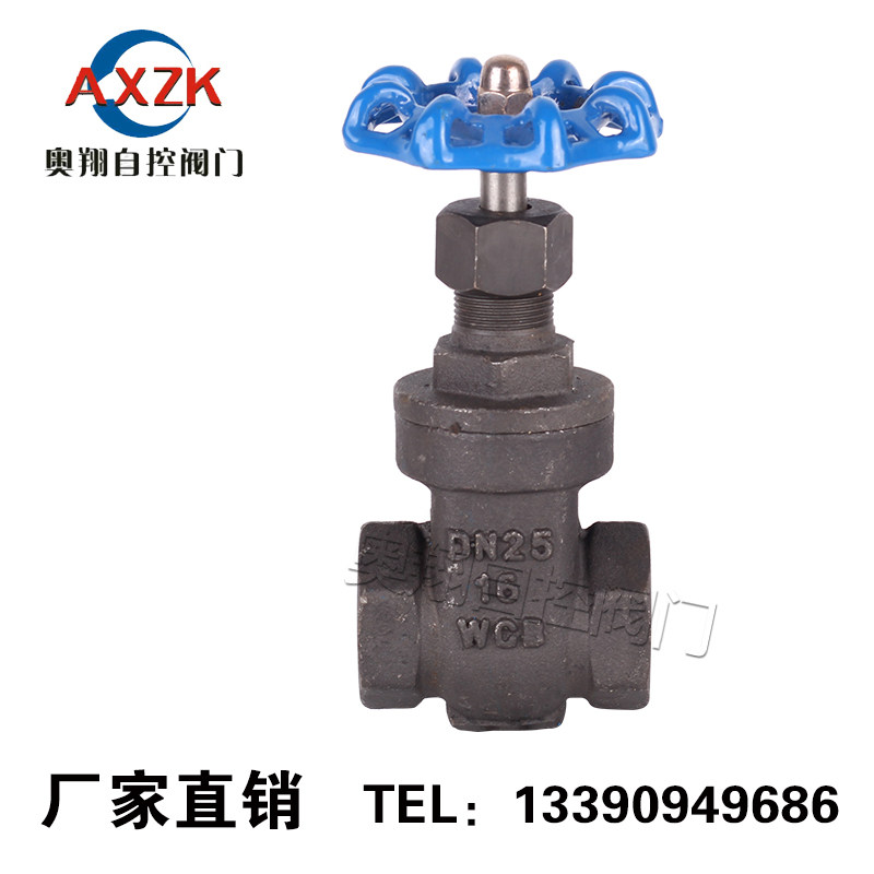 Z15H high temperature threaded valve carbon steel threaded DN15 20 25 32 40 50 65 80 100