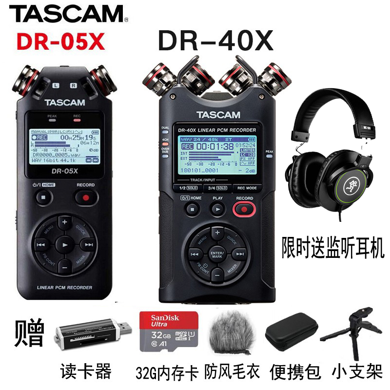 TASCAM DR05X DR40X recorder news covering minutes of guitar slingshots Eating Podcast Pen