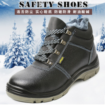 Welder labor protection shoes high winter warm cotton shoes anti-smashing and puncture welder shoes safety shoes work shoes