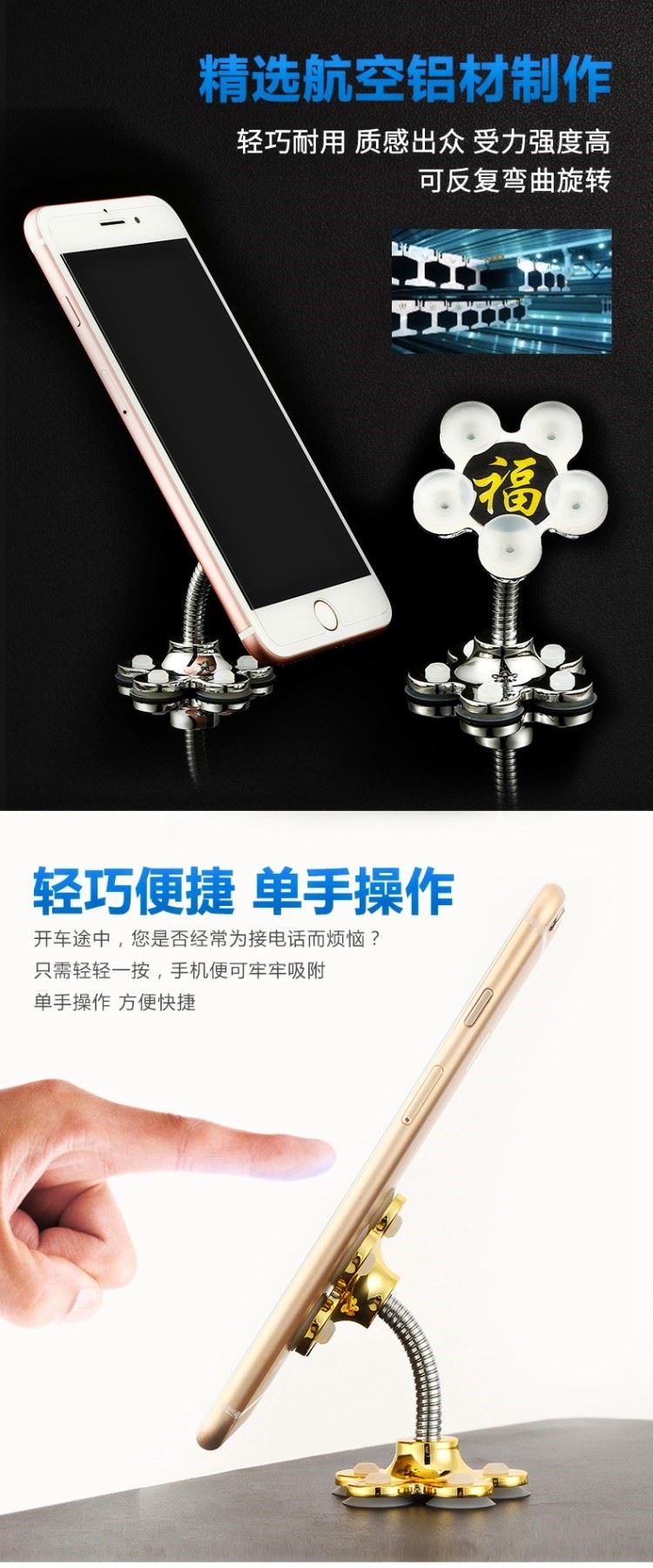 Xe lười khung phổ thông 360 xoay silicon đa chức năng hút cốc điều hướng xe ma thuật hỗ trợ điện thoại di động H. - Phụ kiện điện thoại trong ô tô giá đỡ điện thoại 3 chân