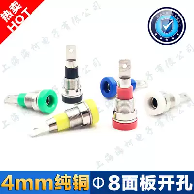 4mm banana socket pure copper terminal 8mm drilling panel socket Banana plug female hole H-3006