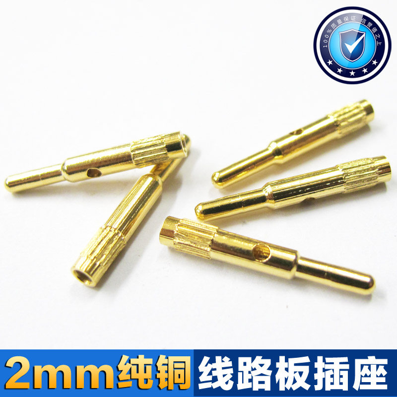2mm Banana Socket Pure Copper Plated Real Gold Circuit Board Socket 2mm Banana Plug Mother Seat Test Hole H-3022