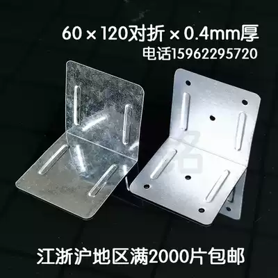 Wooden box iron cover corner protection export wood box corner yard iron corner cover