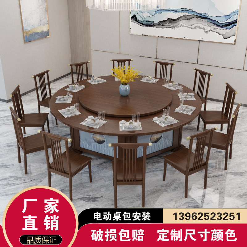 Hotel Electric Big Round Table Hotel Bag Compartment 15 People 20 People's Table Automatic Swivel Turntable With Hot Pot induction cooktop