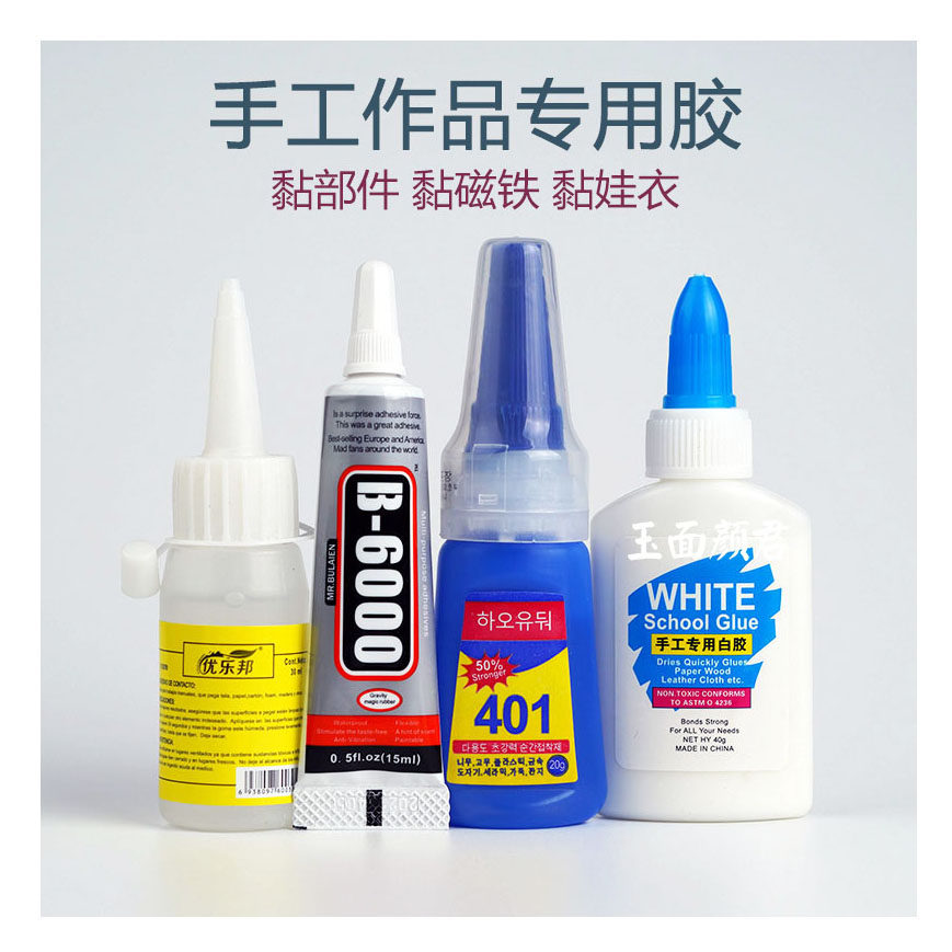 Ultra light soil stone plastic clay handmade diy white latex B6000 glue 401 glue alcohol glue