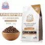 Cat Le Shi 65% không có thịt tự nhiên thức ăn tự nhiên cho mèo đủ loại 500 gram thử - Gói Singular thức ăn cho chó smartheart