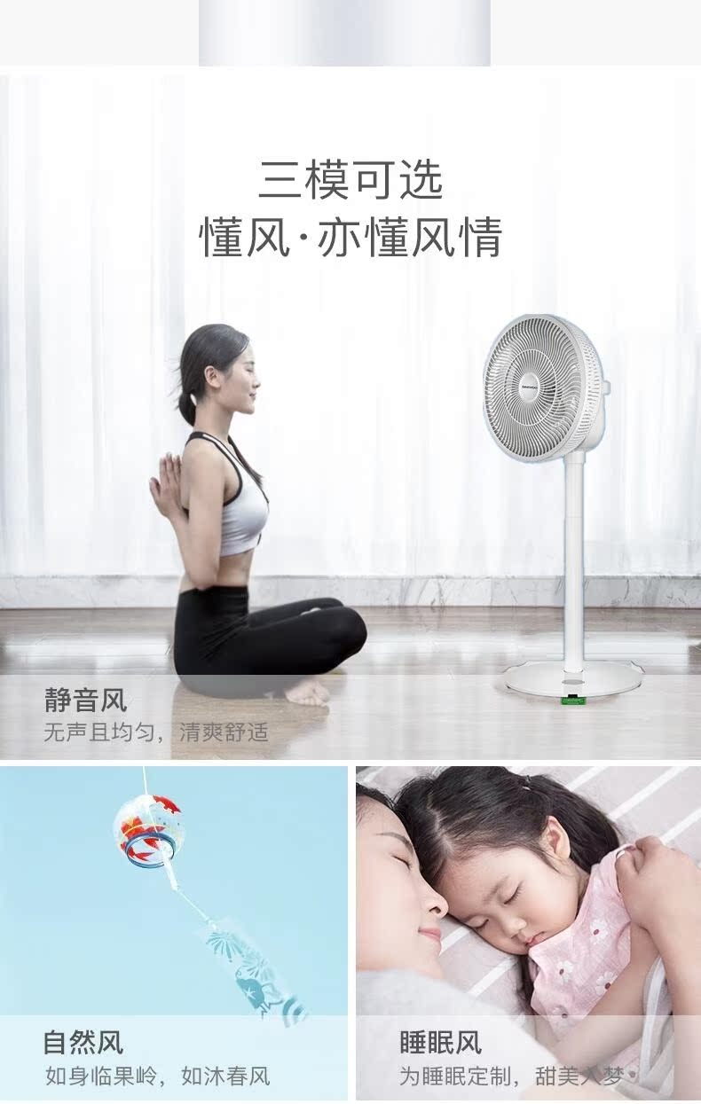 quạt giá rẻ Quạt Hàn Quốc Daewoo quạt sàn nhà quạt dọc cực kỳ yên tĩnh chuyển đổi tần số điều khiển từ xa màu xanh lá cây gió quạt máy tính để bàn - Quạt điện quat dieu hoa media