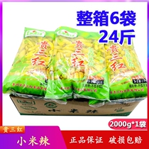 Guisan red millet spicy pickled pepper 4 kg*6 bags of FCL Guizhou Chaotian pepper pickled pepper chicken claws Catering commercial