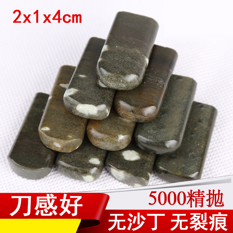Qingtian dot ink stone along with the shape of seal cutting seal stone calligraphy calligraphy and painting leisure chapter name chapter material gold stone seal cutting practice chapter