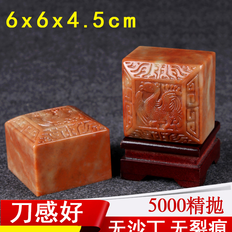 Seal of Maikushan Shikuku Guanji Gu Ti Seal of Calligraphy Calligraphy Photo Photo Practice Seal 6x6x4 5cm