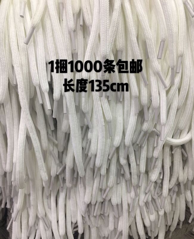 Cryptic Royal Blue Off-White Black/White 1.4m Sports Pants Waist Drawstring Hat String Shoelaces 100 Pieces/Bundle Cryptic Royal Blue Off-White Black/White 1.4m Sports Pants Waist Drawstring Hat String Shoelaces 100 Pieces/Bundle