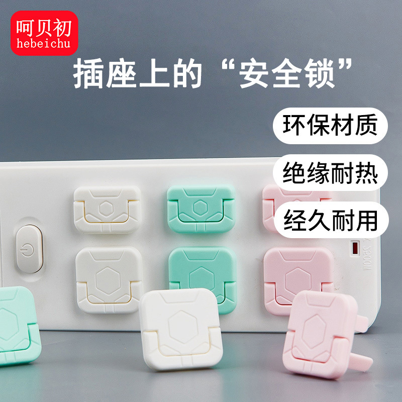 Socket Protective Cover, Child-Proof Electric Shock Safety Plug Cover, Power Strip Protective Cover, Baby Plug Socket Protective Cover