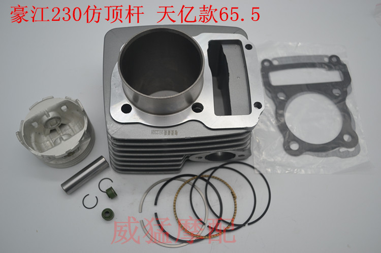 Haojiang 230 imitation rod machine Tianjin cylinder diameter 65 cylinder piston ring assembly
