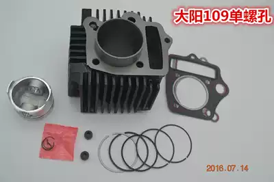 Sun supporting with DY110-2F -2E -15 -15A -52 cylinder cylinder single double screw holes 109