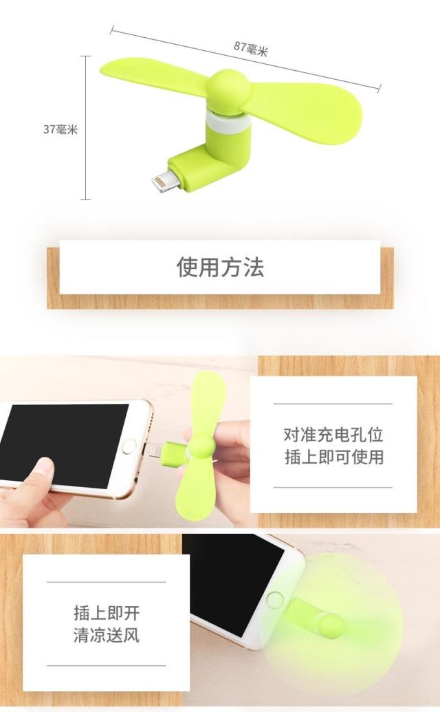 Ventilateur USB - Ref 400557 Image 44