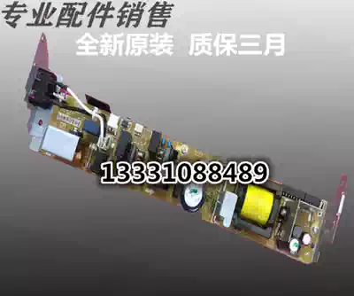 HP277 M252 154a 254 180N 181 280 281fdw power for mobile phone battery high-pressure plate