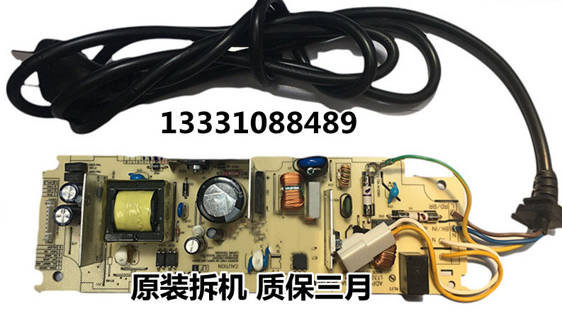 All records P225db P268D 228 power board Lenovo LJ2655DN brother 2260 power board high voltage board