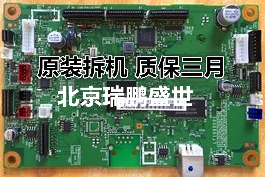 Brother FAX-2890 motherboard Lenovo M3410 3420 7290 interface board fax button board phone board