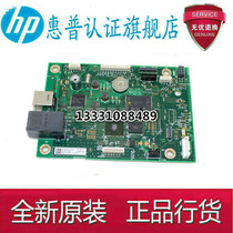 HP M132a HP132 HP132 HP132fn HP132fn материнская плата 132nw HP132fw board 132nw