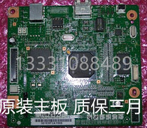 Canon Canon6300 motherboard LBP6300dn motherboard Canon 6650 motherboard interface board Network board