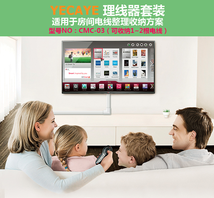 tivi 32 inch giá rẻ Dây trang trí hiện vật Khiên bảo vệ cảnh quan lưu trữ sáng tạo dòng truyền hình mạng đường dây tường không có dấu vết - TV tivi sony bravia