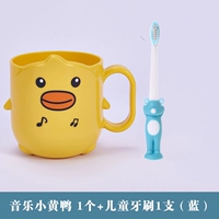 B.Duck, музыкальная детская зубная щетка, 1 шт, цвет