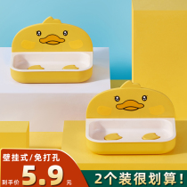 Punch-free soap box home bathroom double drain rack creative cartoon cute wall-mounted soap box