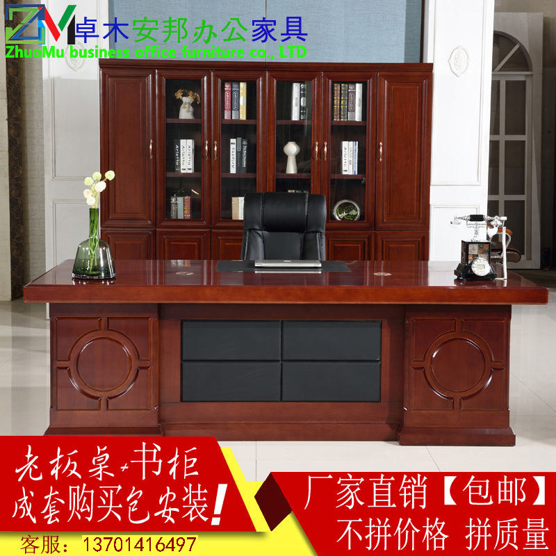 Office furniture boss table president table simple modern paint solid wood leather executive desk manager desk and chair combination