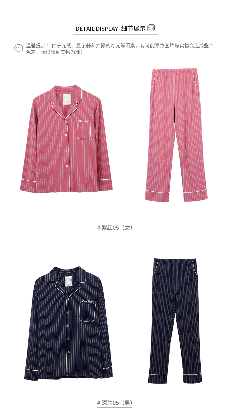 Mùa thu hươu đôi đồ ngủ nam và nữ tay áo dài mùa thu và mùa đông cotton sọc đơn giản cotton kích thước lớn áo len nhà dịch vụ phù hợp áo đôi đẹp giá rẻ