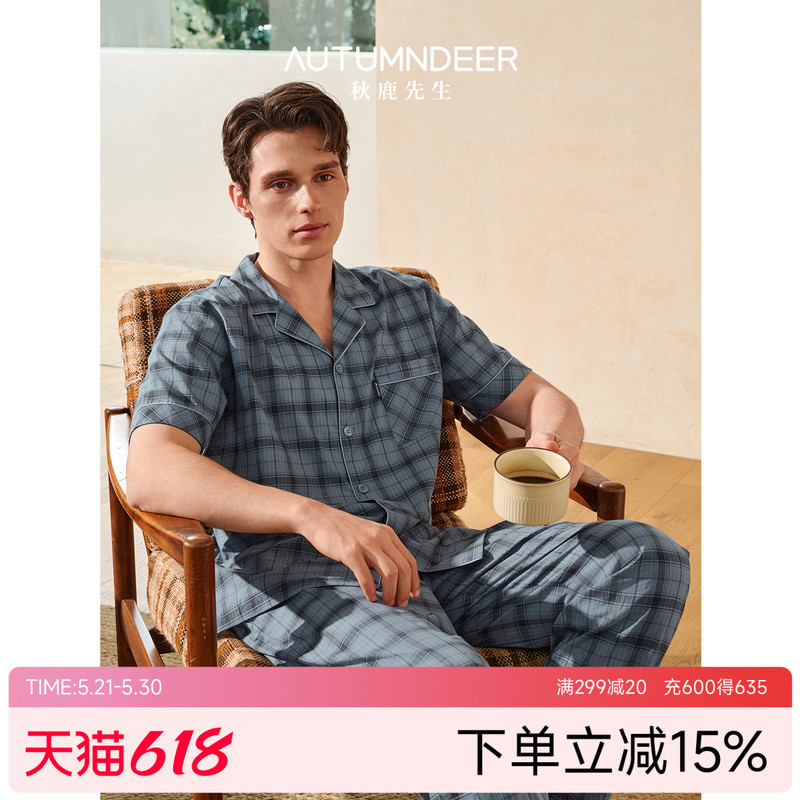 Autumn Deer Pure Cotton Pajamas for Men, Plaid Lapel, High-End Old Money Style, Short-Sleeved Long Pants, 2026 Spring New Home Wear