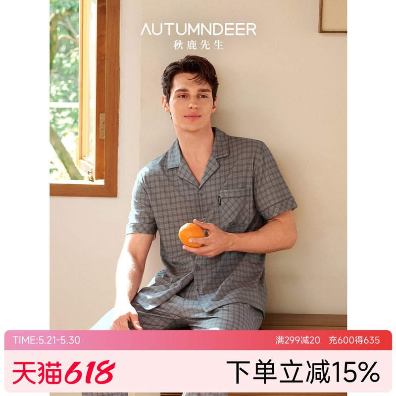 Autumn Deer Pure Cotton Men's Pajamas with a Turn-Down Collar, Plaid Pattern, High-End Old Money Style, Short-Sleeve and Long-Pants, 2026 New Model Loungewear